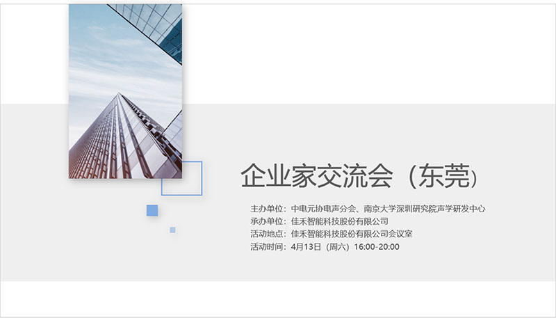 ���Ʋ���(RankBet)���޹�˾����