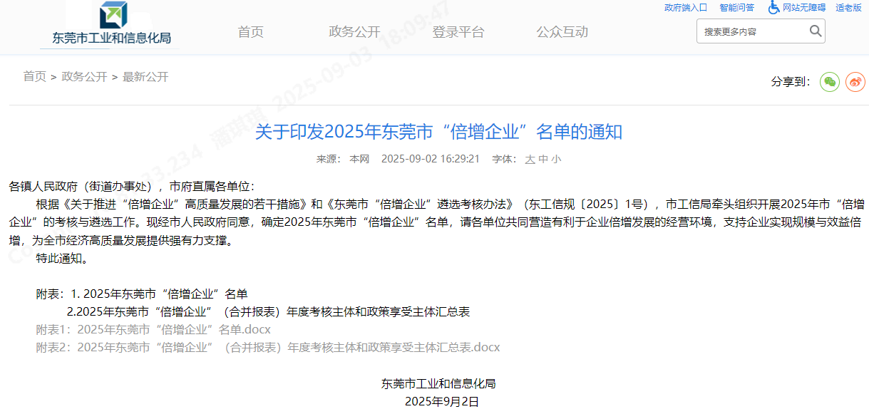 1756957348716921.png 1756957348716921.png