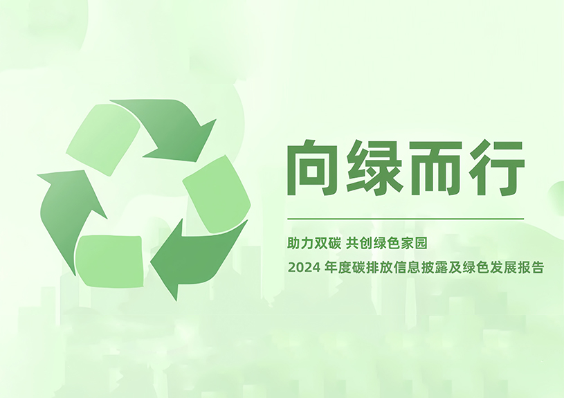 ���Ʋ���RankBet����2024���̼�ŷ���Ϣ��¶����ɫ��չ�㱨