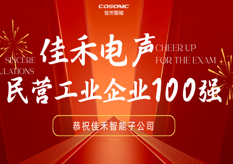 ���Ʋ���RankBet�����ӹ�˾���Ʋ���RankBet������ѡ2025��ݸ��Ӫ��ҵ��ҵ100ǿ